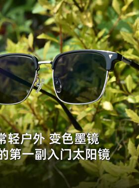 自动感光变色太阳镜近视眼镜男士超轻户外开车驾驶墨镜带度数平光