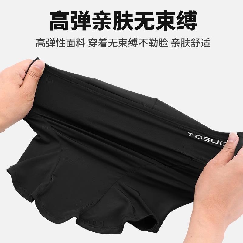 塔斯队长冰丝防晒头套男摩托车夏季女护全脸钓鱼围脖户外骑行面罩