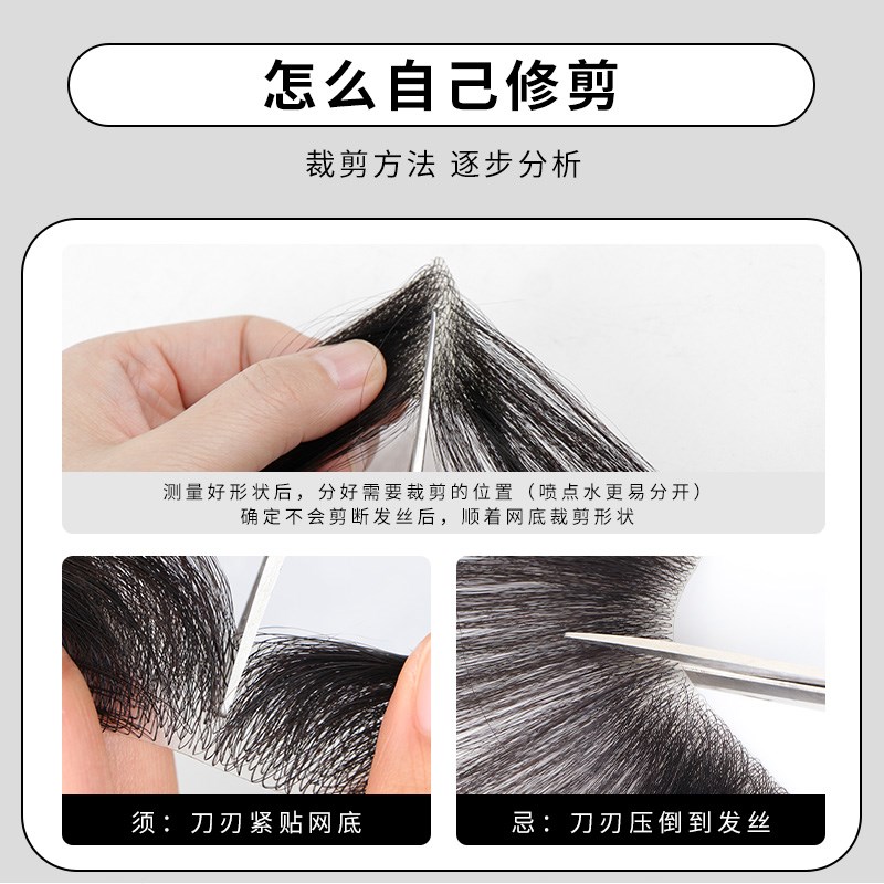 前额发际线贴男士假刘海片鬓角补发片全真人发m型秃顶隐形假发片