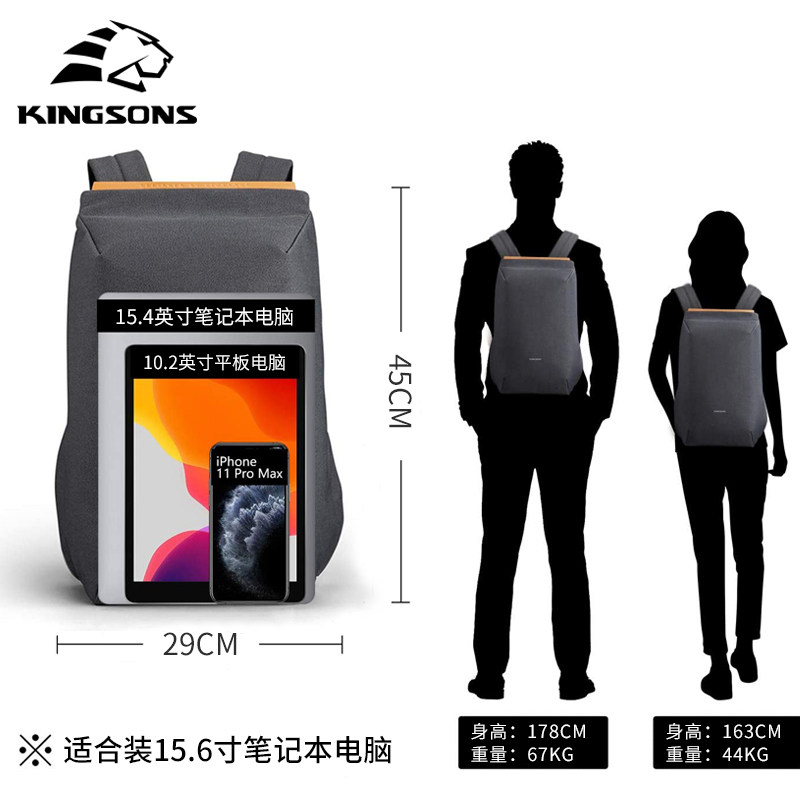 防盗双肩包男2021年新款商务背包15.6寸电脑包时尚潮流旅行书包