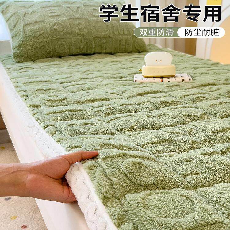 冬季牛奶绒床垫加厚床垫学生宿舍大豆床褥垫卧室专用塔芙蓉防滑垫
