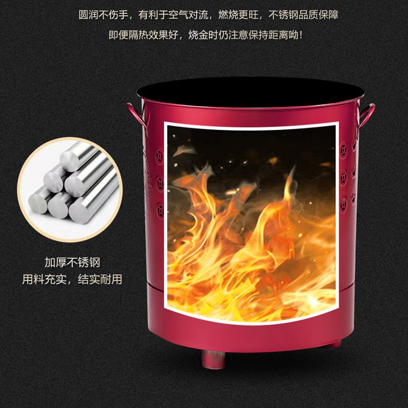 加厚不锈钢烧纸桶烧金桶焚烧炉化元宝家用拜拜钱纸筒室内化纸大号