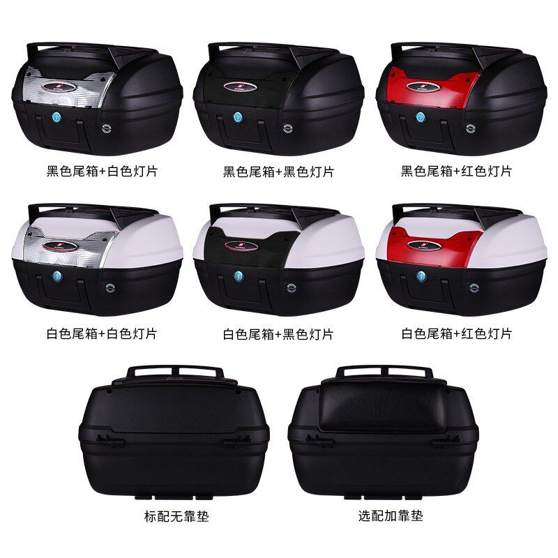 电动车后备箱防水加厚大容量电瓶车通用工具箱摩托车尾箱拆卸后箱