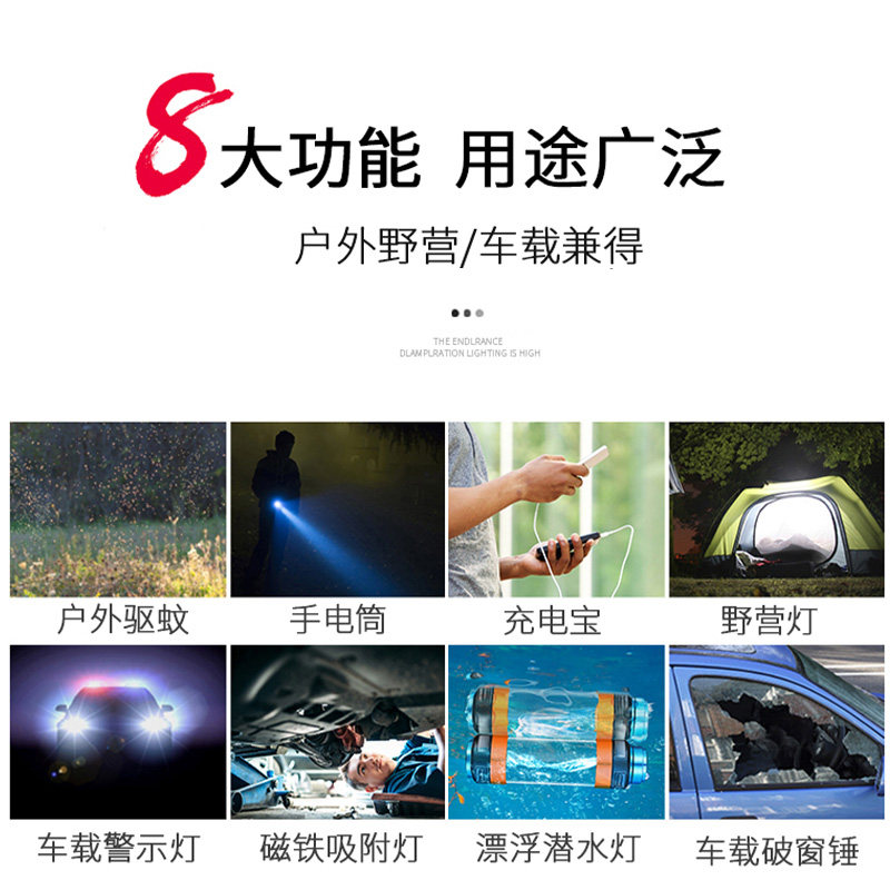 强光手电筒超亮户外家用可充电远射led多功能露营野营灯超长续航
