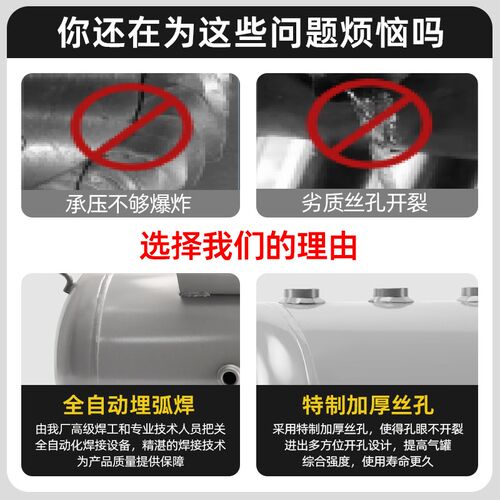 小型储气罐气包储气筒4L5L压缩桶储气瓶高压力容器碳钢压力罐定制