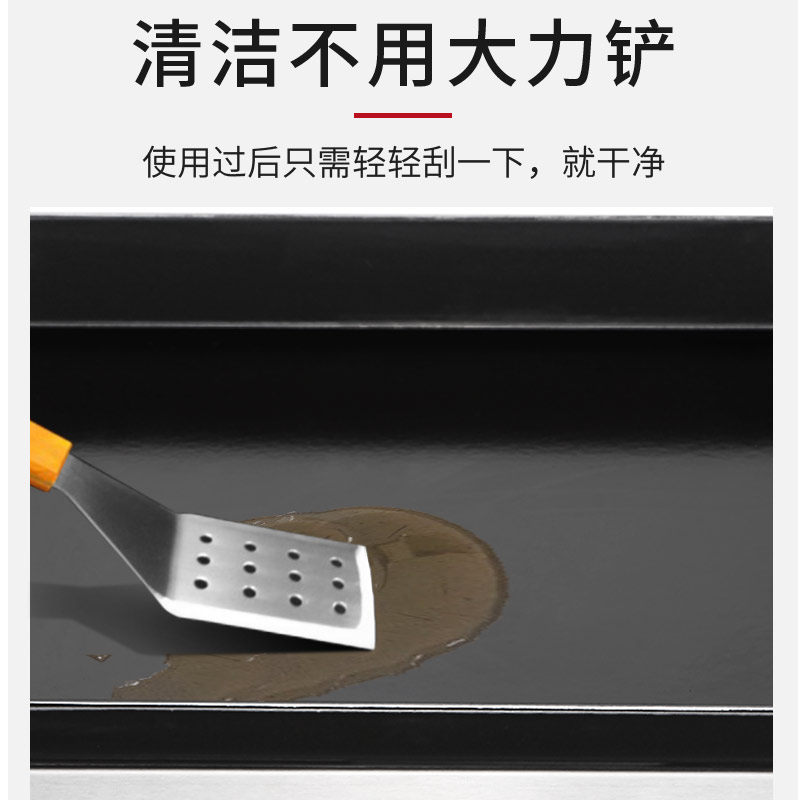 手抓饼机器商用电扒炉煎蛋烤鱿鱼铁板炒饭煎牛排机铜锣烧机铁板烧