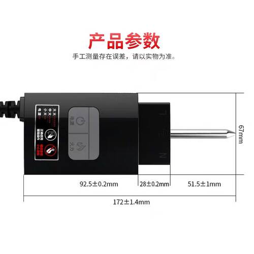 原装正品利仁电火锅线LRPC-200多功能电热锅利仁专用电源调温线