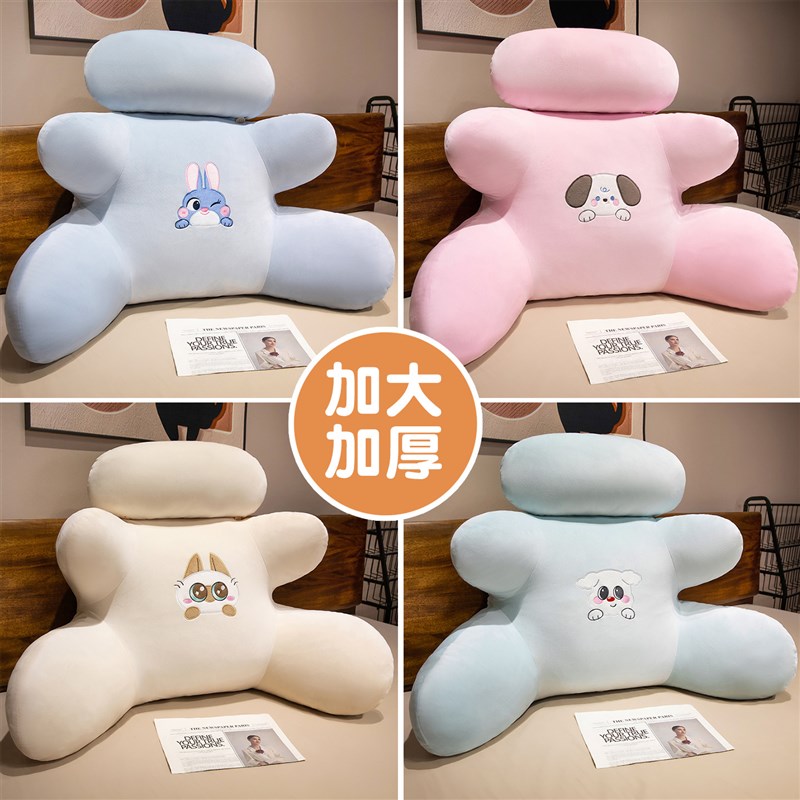 可拆洗床头靠垫软包大靠背护腰护颈靠枕腰靠沙发床上玩手机靠背垫