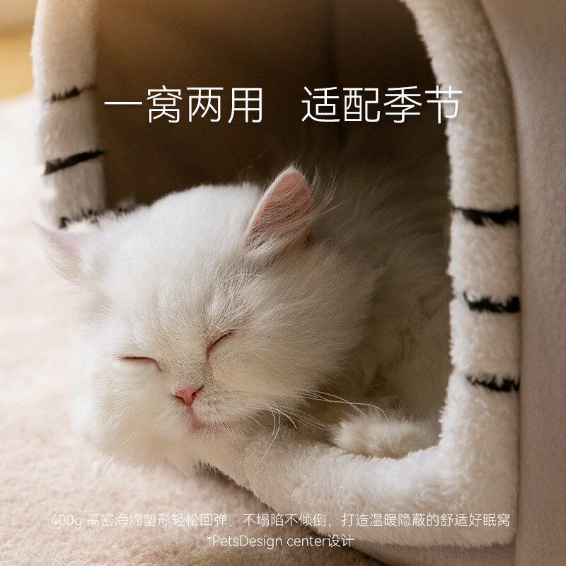 一室一厅一卫猫窝帐篷房子猫别墅封闭式小户型布偶猫缅因专用猫屋