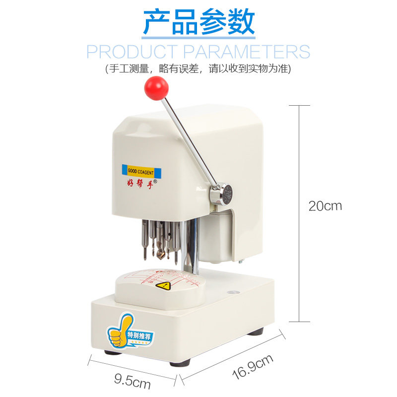 好帮手眼镜设备仪器镜片模板孔机眼镜店三孔机制模机三眼钻孔机