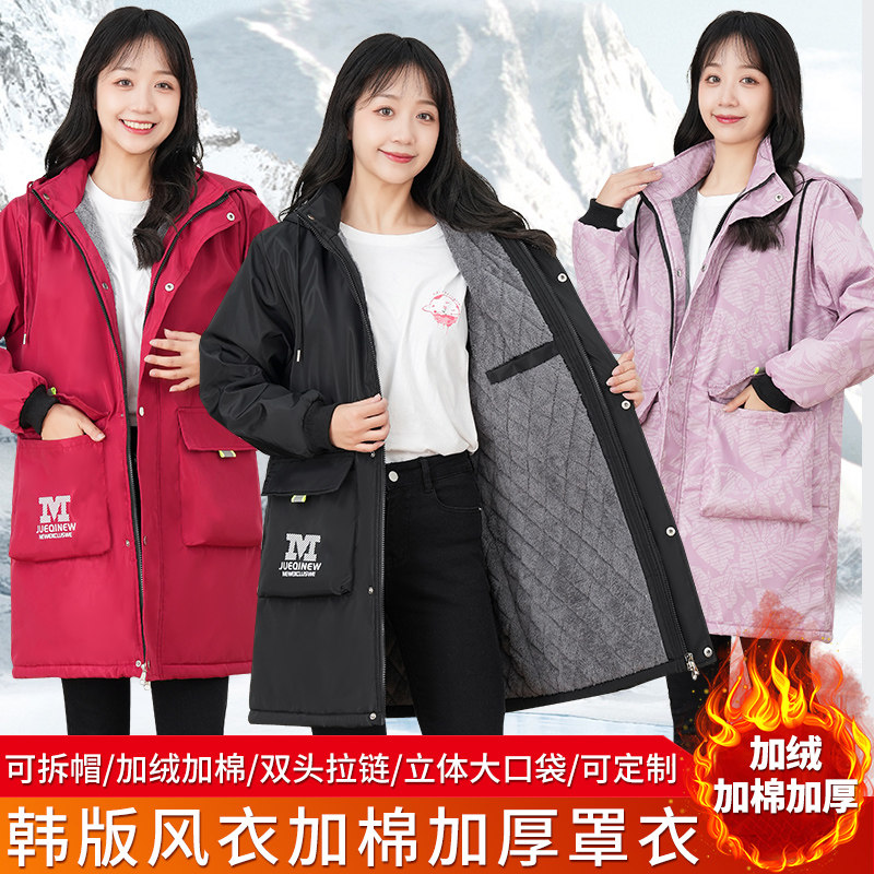 新款罩衣女加绒加棉加厚防水长袖韩版围裙工作服外套冬季保暖大褂