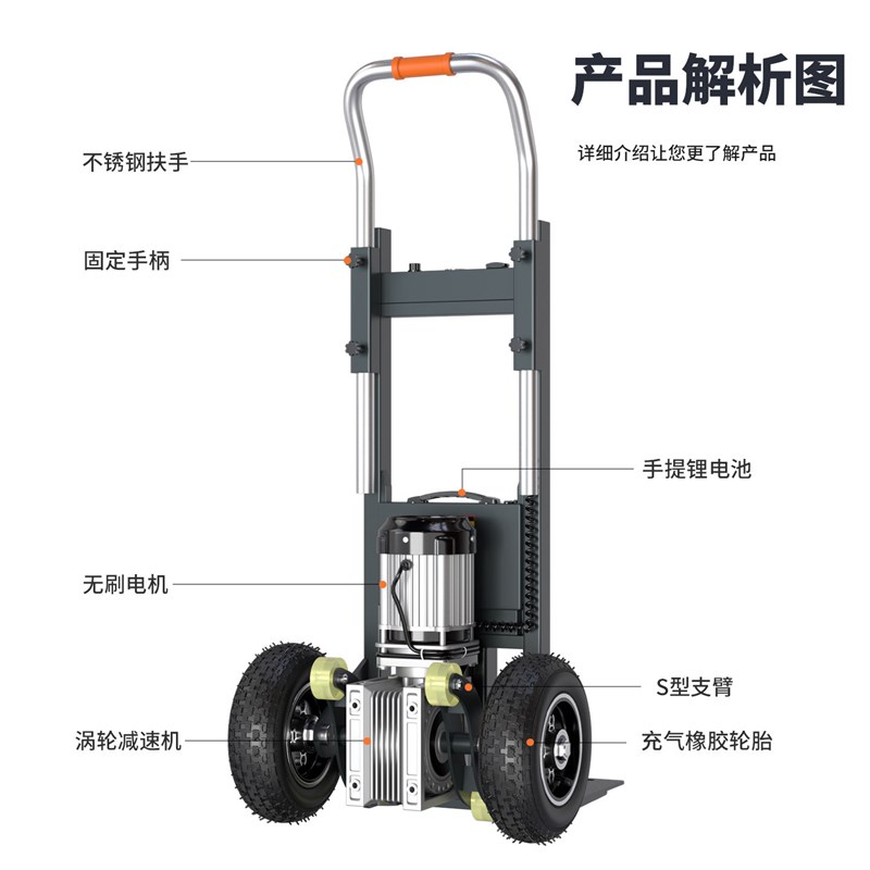 工业电动爬楼机重载搬运车多功能上下楼梯大功率高载重爬楼车