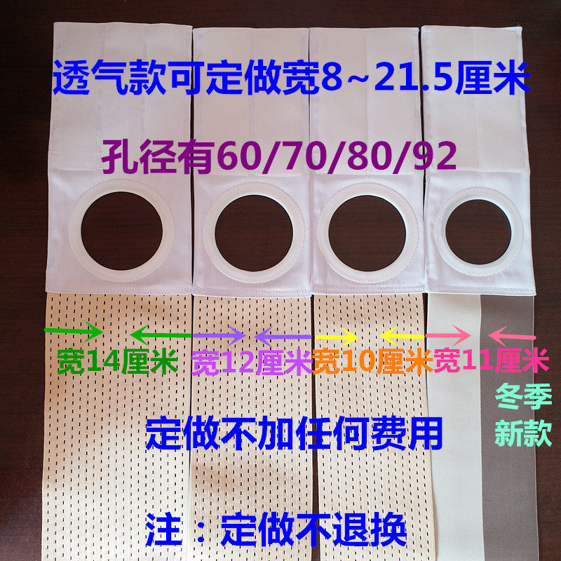 四季造口透气弹力腹带旁疝控疝造瘘改道固定腰带开孔6/7/8/9.2
