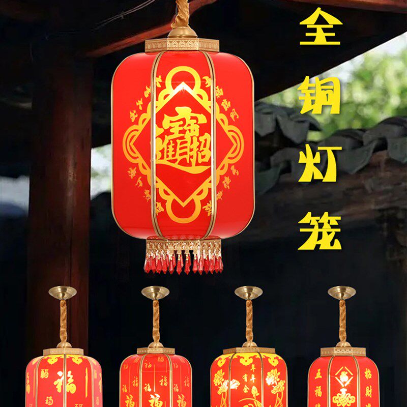 中式宫灯红灯笼全铜防水户外餐厅阳台走廊凉亭仿古复古冬瓜吊灯