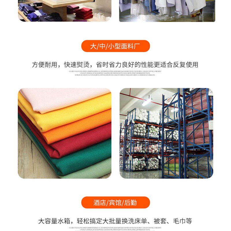 博美工业烫斗大功率吊瓶式蒸汽电熨斗服装窗帘干洗店锅炉增压式挂
