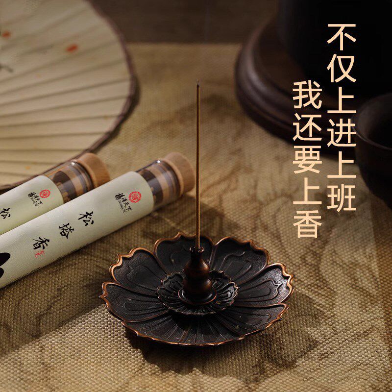 正宗天然松塔香非遗古法线香沉檀香熏香家用持久香薰磁场净化招财