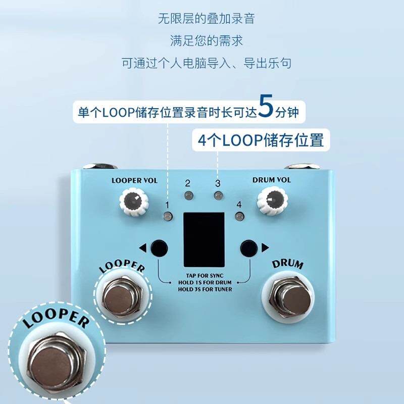 M-VAVE鼓机Looper录音循环电木吉他弹唱效果器乐句单块LOST TEMPO