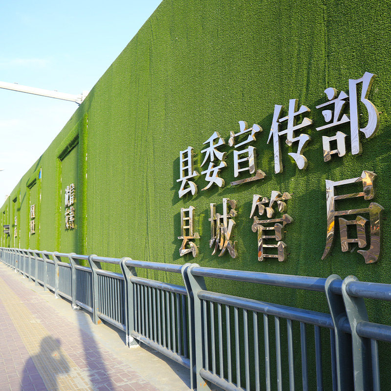 工程围挡草坪布人造仿真假草皮绿网塑料地毯市政工地绿化装饰围墙