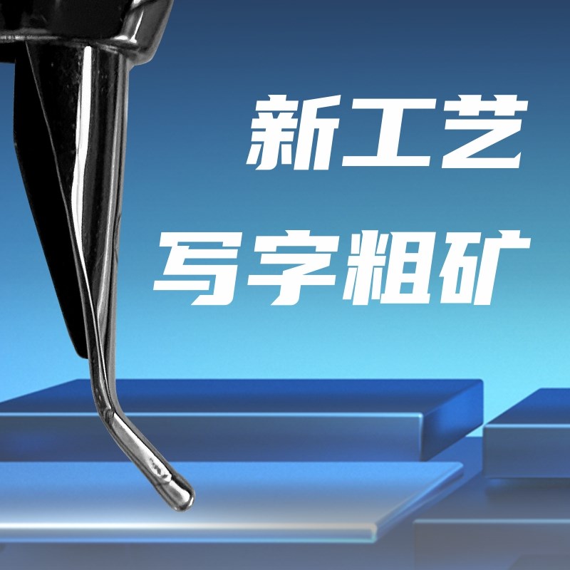 3.0粗笔300号美工弯尖钢笔艺术练字签名粗笔吸墨两用笔复古色粗笔