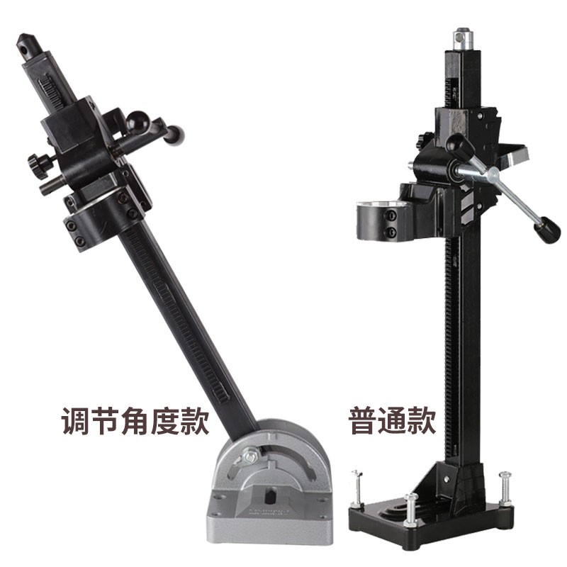 通用水钻机支架固定架子手持式金刚石钻孔机调角度水钻钻孔机支架
