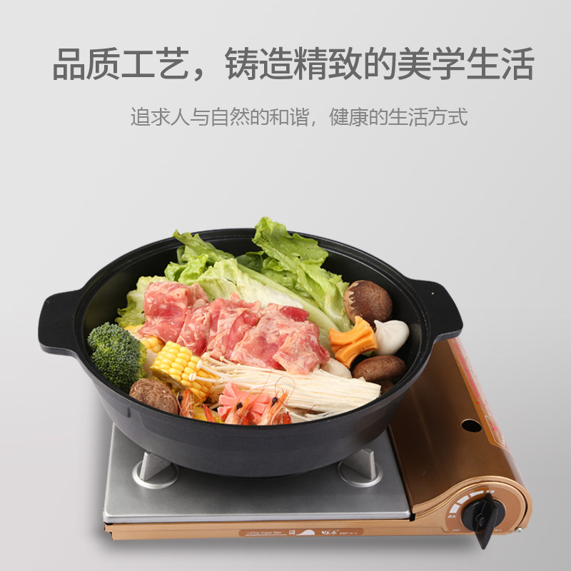 乐禾韩式烤盘家庭烧烤无烟便携卡式炉烤肉盘不粘烤盘户外多功能锅