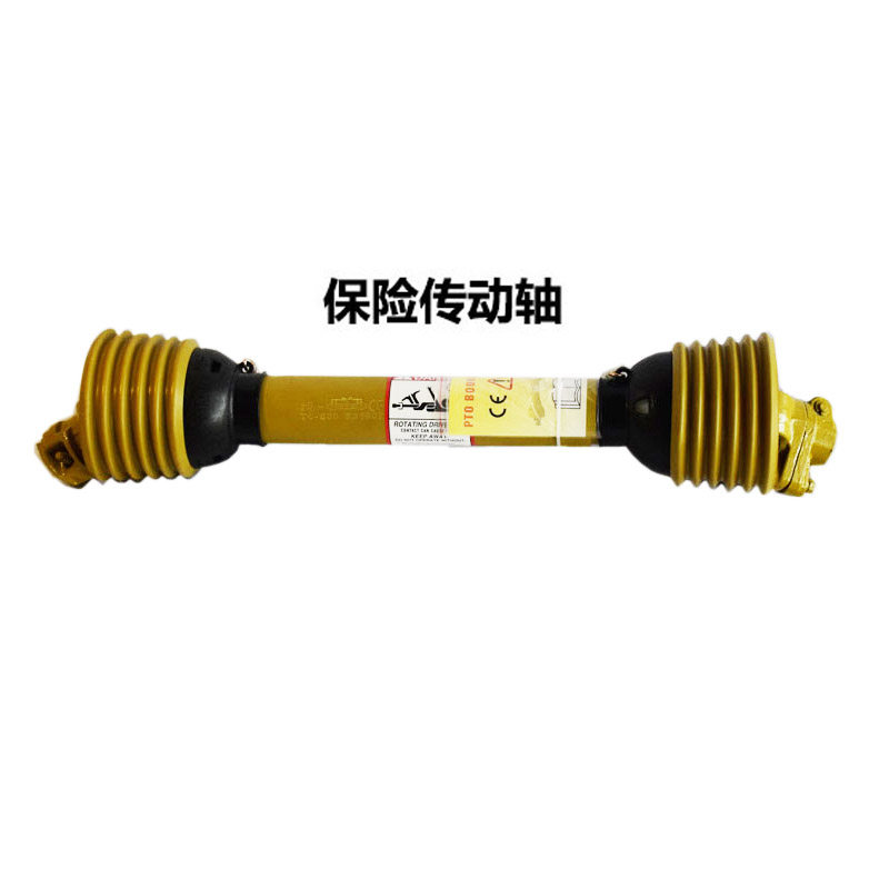 农用车传动轴旋耕机撒肥机打捆机连接轴配件剪切式保险螺丝伸缩轴