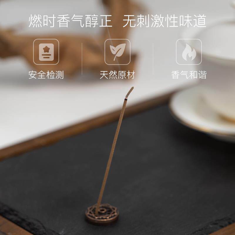 天然沉香线香中式香薰持久家用室内喝茶礼佛瑜伽安神助睡眠薰香