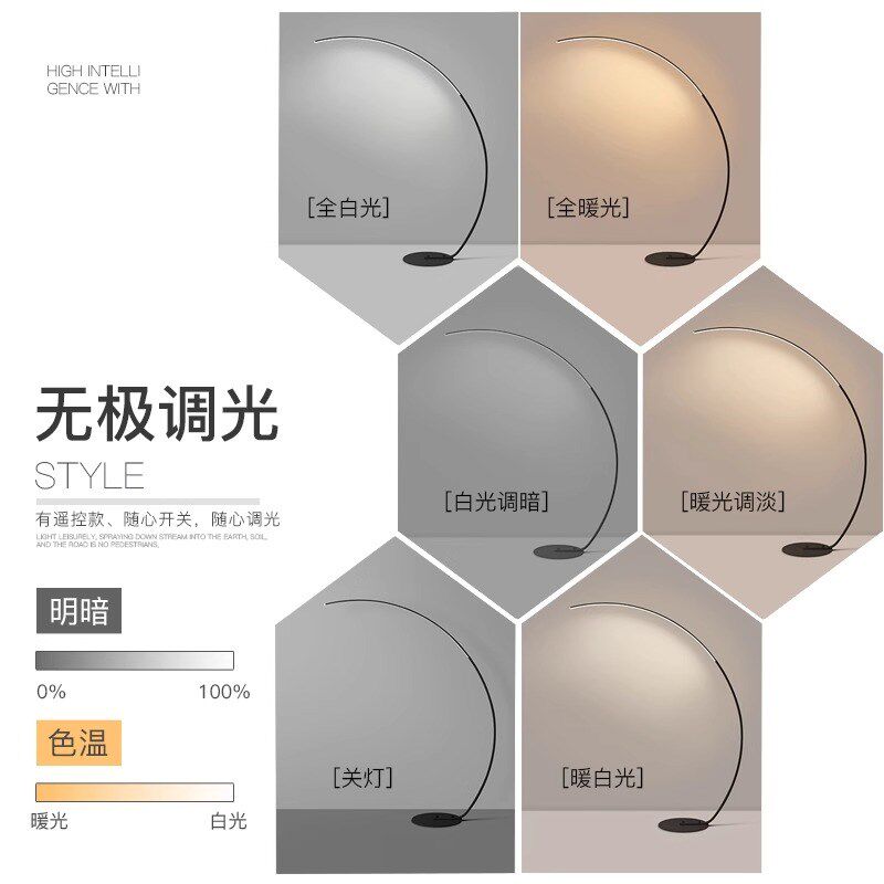 弧形落地灯客厅卧室简约led落地灯卧室落地台灯氛围灯沙发钓鱼灯