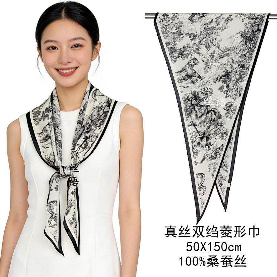 【真丝双绉菱形丝巾】动物世界时尚真丝双绉桑蚕丝围巾丝巾菱形巾