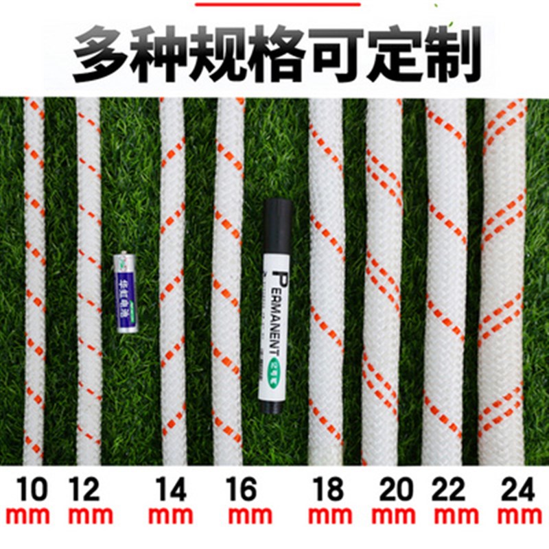 钢丝芯户外安全绳高空作业绳尼龙绳登山绳捆绑绳保险绳耐磨绳绳子