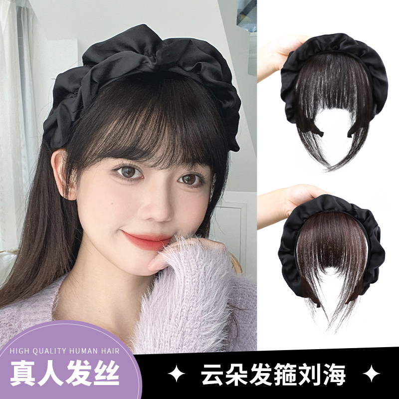 刘海发箍 空气刘海假发女发箍刘海一体真发遮盖头顶自然前额发片