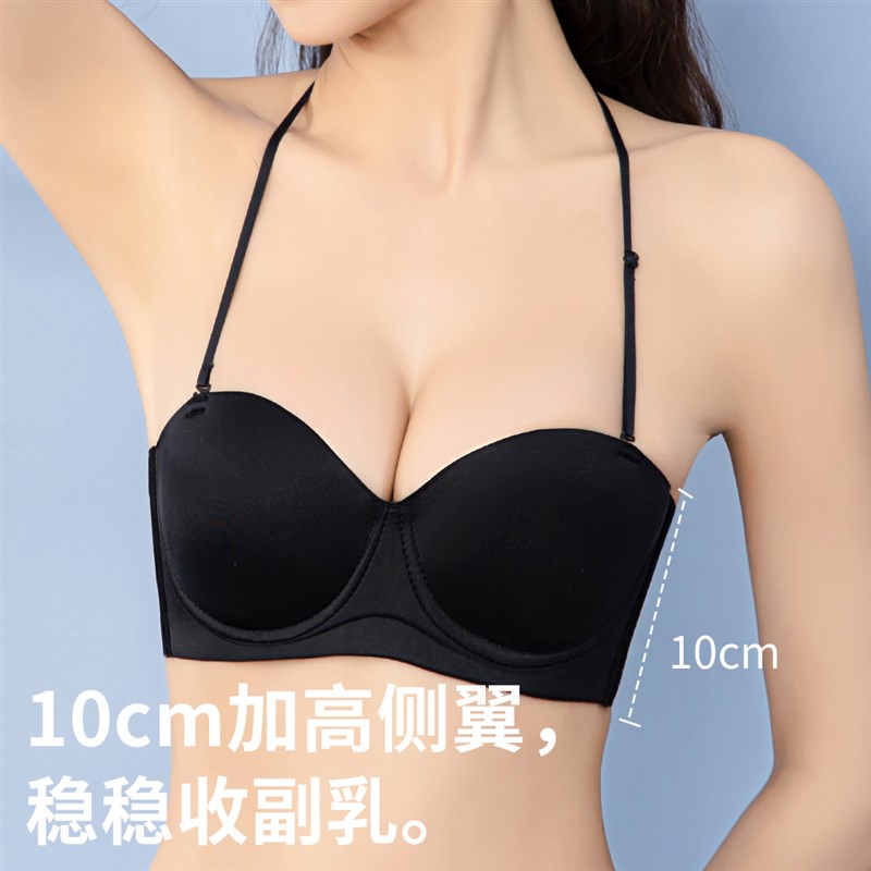 美背露背无肩带内衣女小胸显大聚拢防滑隐形挂脖抹胸贴婚纱文胸罩