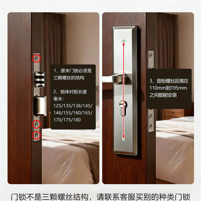 卧室门锁家用通用型木门室内房间门锁把手免改孔静音老式锁具整套
