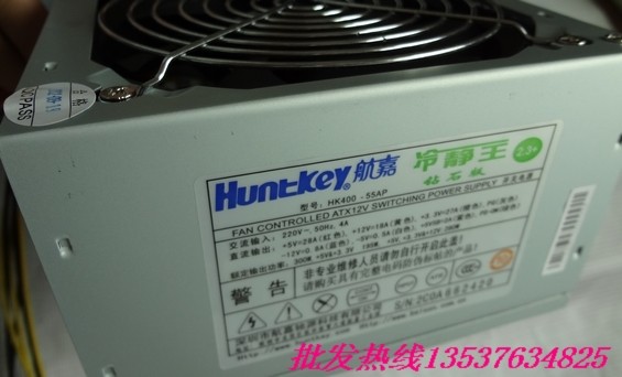 冷静王钻石版2.3+400W电脑电源台式台机四核电脑电源