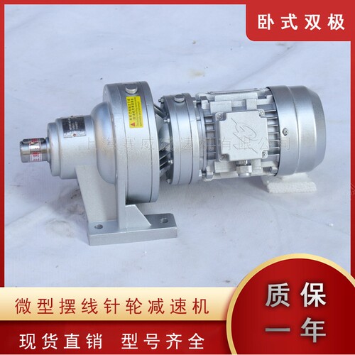 WBE1065-WD-289-120W双极减速摆线减速机WBE1285-LD-391-250W