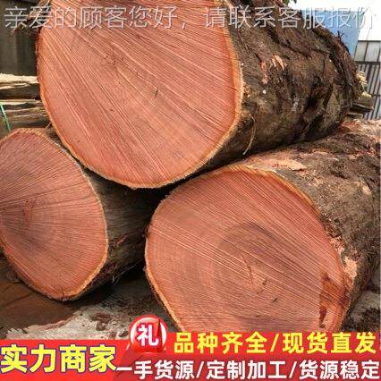 所罗门海棠木 进口冰糖果木园林料家具料厂家红檀原木 普朗木