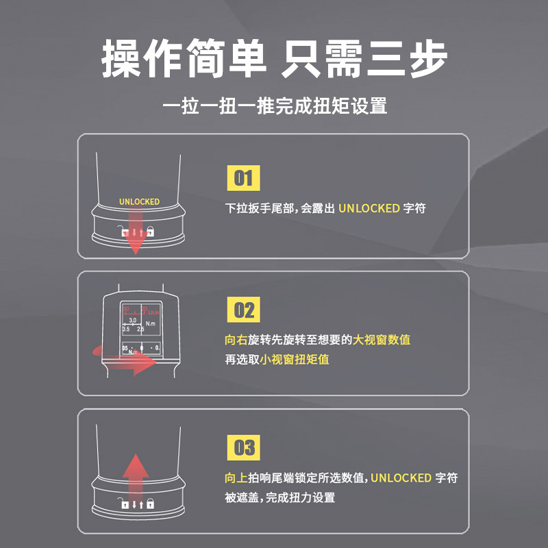 托尔达视窗式扭力扳手快速可调高精度扭矩力矩扳手套装汽修火花塞