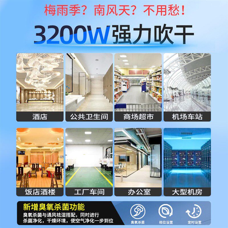 鼓风机商用强力地面吹干机卫生间吹地机除湿干燥厕所洁霸吹地风机