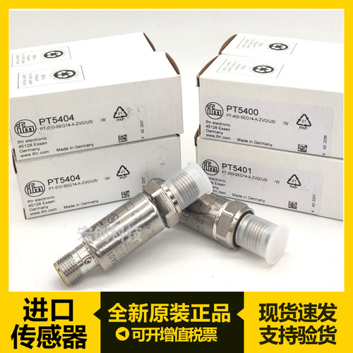 IFM压力传感器PT5400 PT5401 PT3500 PT5500 PT5404 PU5400PT9541