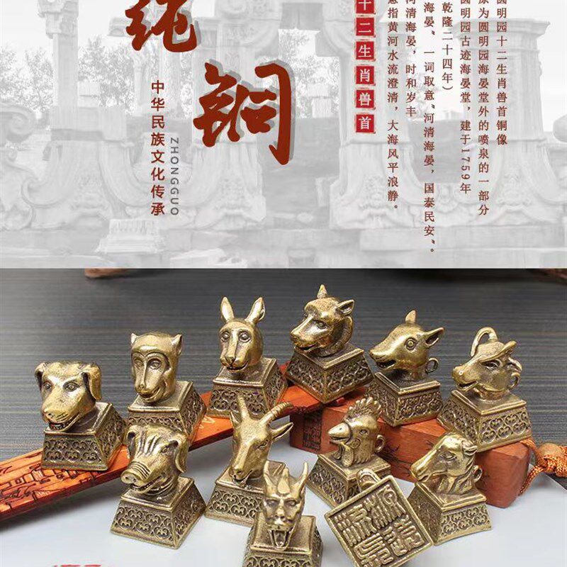 纯铜十二生肖铜印章挂件鼠牛羊猴牛龙蛇兔方形迷你实心兽首小印章