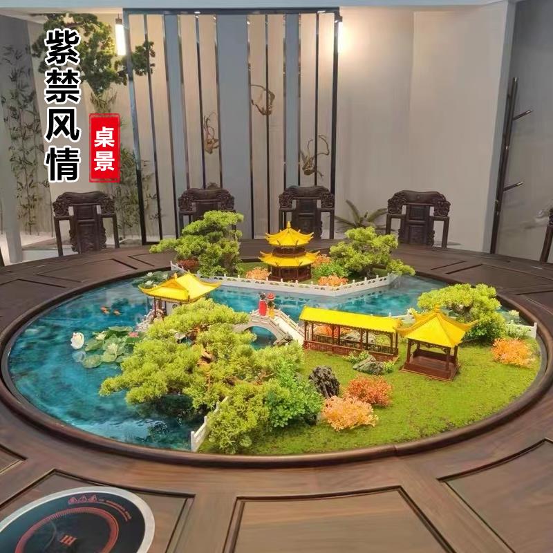 酒店餐桌装饰品摆件大圆桌创意桌花转盘中间摆花桌芯造景景观摆台