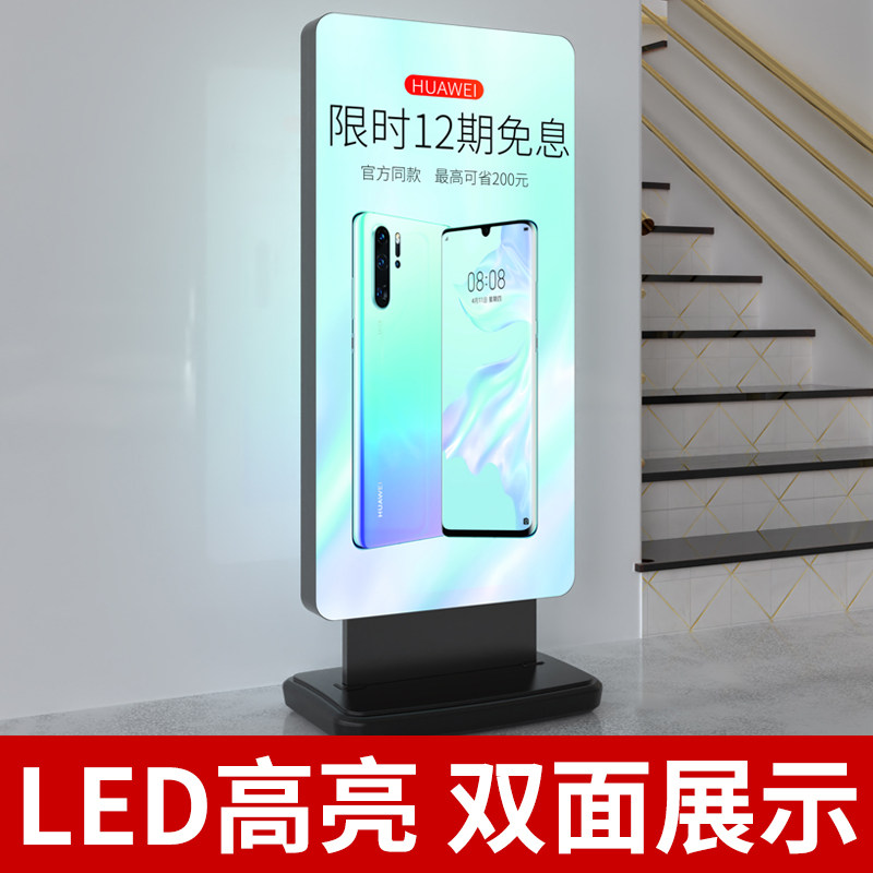 led灯箱发光展示牌立式落地户外移动广告防风软膜双面海报架丽屏图片
