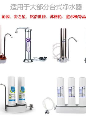 通用道尔顿净水器M10 9504 M15 5504 5404 M12 2504 10寸陶瓷滤芯
