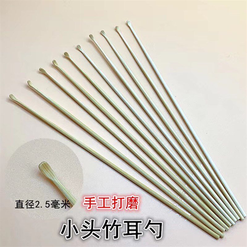 采耳技师挖耳勺竹制手磨软头耳挖木耳勺掏耳器采耳工具小头挖勺耙
