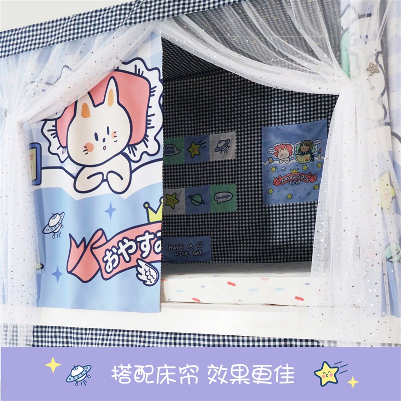 学生用单人少女公主纱寝室宿舍上下铺通用带支架加密粉色收纳蚊帐