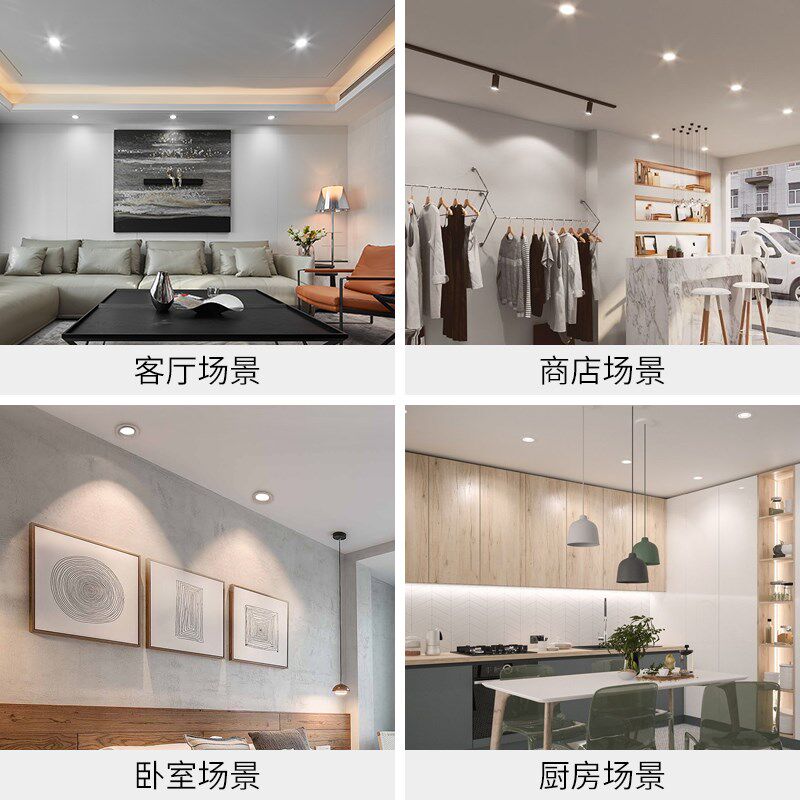 COB射灯嵌入式led天花灯服装店铺商用12W18W开孔10 12 15公分筒灯