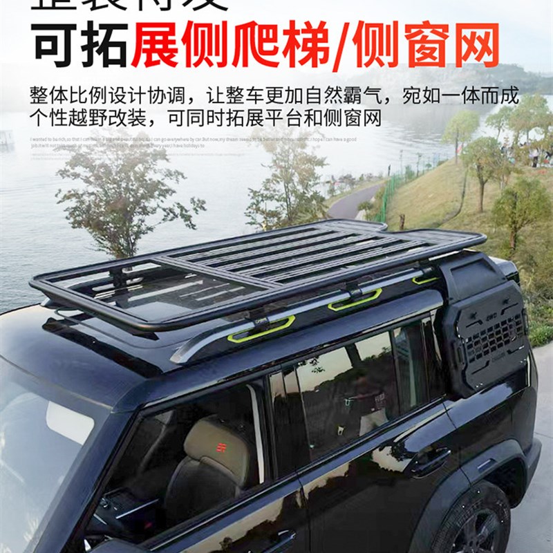 捷途旅行者车顶行李架爬梯改装套件侧梯攀爬梯拓展配件户外越野