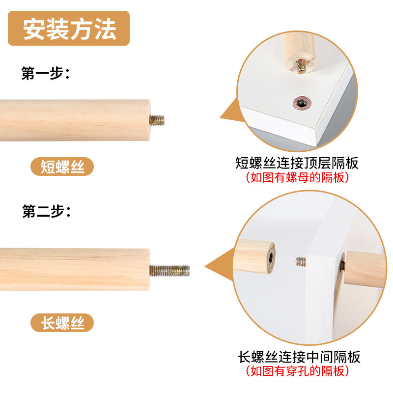 衣柜内分层隔板架柜子收纳神器简易多层置物架多功能层架实木免钉