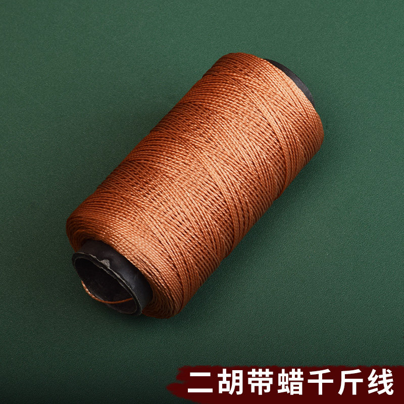 二胡配件带蜡千斤线330米千金绳胡琴通用专业初学套餐乐器配件