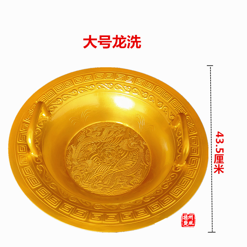 龙洗铜盆鱼洗盆洗脸盆婚庆铜盆聚宝盆共振盆酒吧金盆洗手浴佛盆